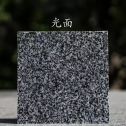 那曲 芝麻黑光面