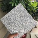 那曲芝麻白火烧面地铺