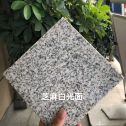 那曲芝麻白石材用途及优势介绍