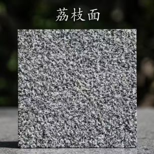 那曲 芝麻黑荔枝面