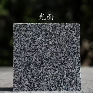 那曲 芝麻黑光面