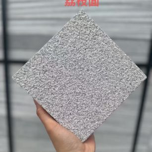 那曲 芝麻灰荔枝面