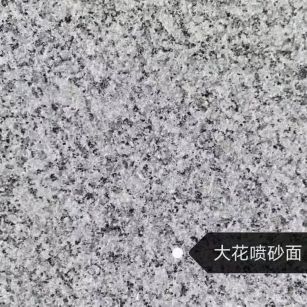 那曲 芙蓉白（芝麻白大花）荔枝面