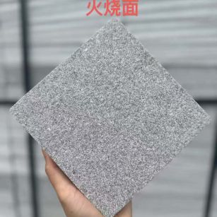 那曲 芝麻灰火烧面