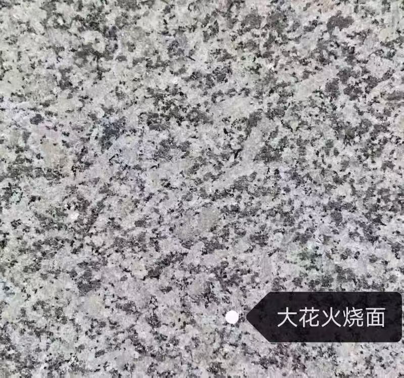 那曲 芙蓉白(芝麻白大花)火烧面