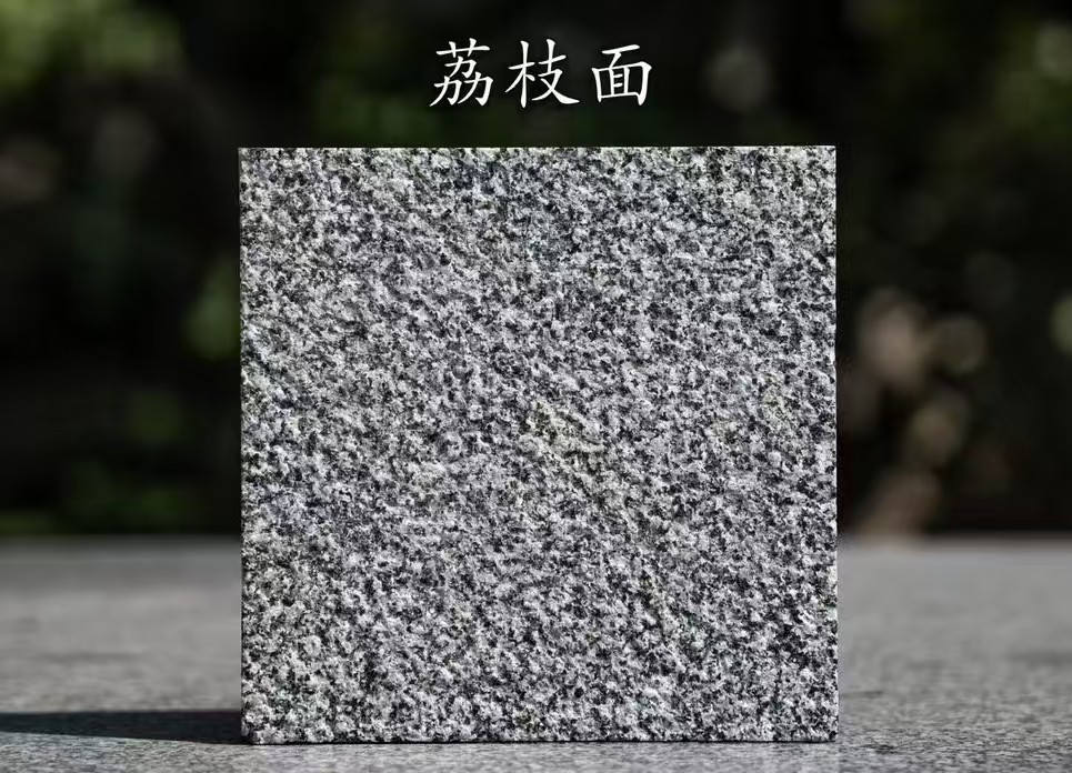 那曲 芝麻黑荔枝面