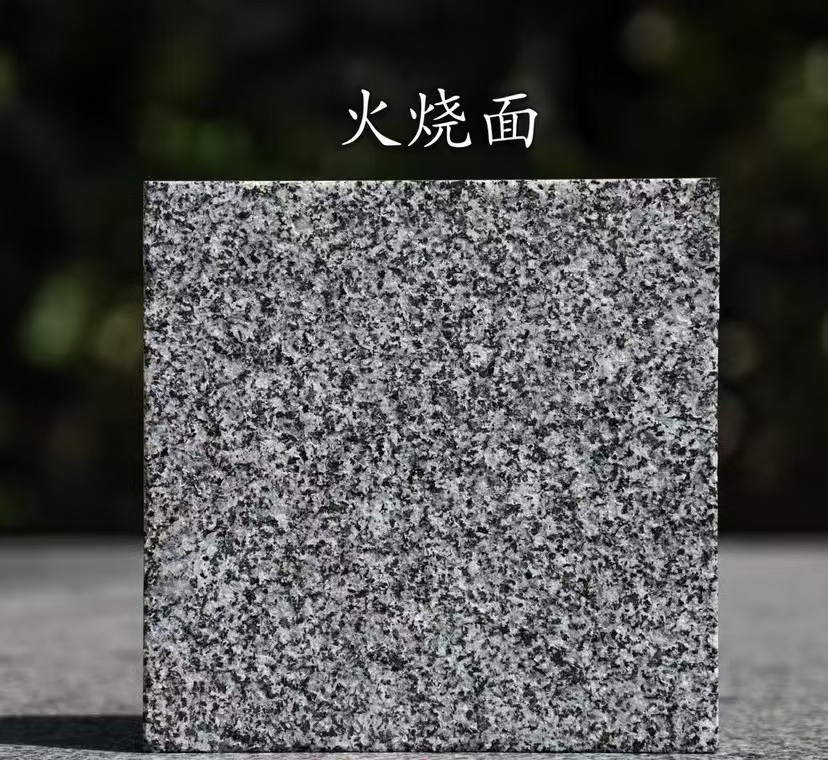 那曲 芝麻黑火烧面